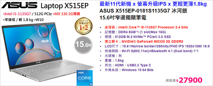 ASUS-X515EP-0181S1135G.jpg