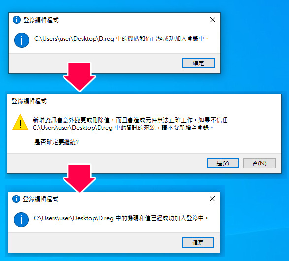 【教學】Win10 / 11 檔案總管瀏覽窗格出現重複的磁碟機，怎麼辦？－歐飛先生｜痞客邦