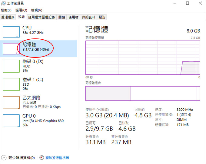 第十代-I3-10105-文書機-組裝說明.jpg