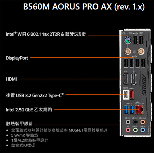 第十代-I3-10105-文書機-組裝說明.jpg