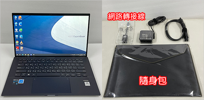 ASUS-ExpertBook-B9400CEA--商用客製化筆電.jpg