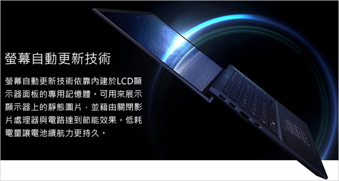 ASUS-ExpertBook-B9400CEA--商用客製化筆電.jpg