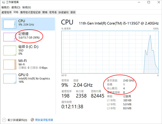 ASUS-ExpertBook-B9400CEA--商用客製化筆電.jpg