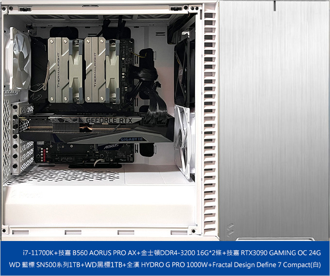 Fractal Design Define 7 Compact (白色靜音) I7-11700K+32G+RTX3090.jpg