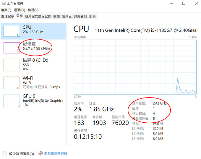 MSI-Prestige-A11M-210TW-商務創作者筆電.jpg