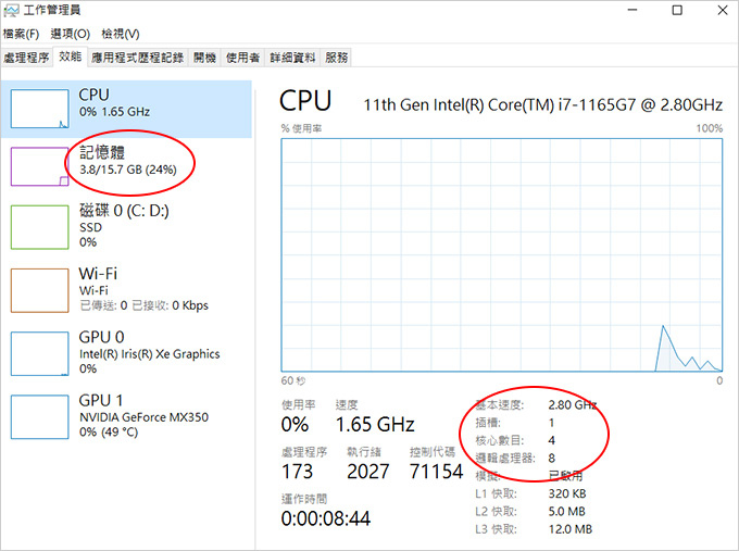 ASUS-VivoBook-S15-OLED-S513EQ-搖滾黑.jpg