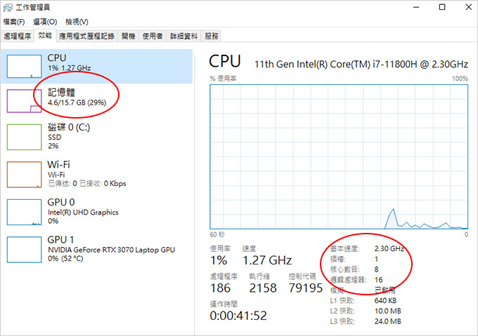 MSI-GP76-11UG-026TW.jpg