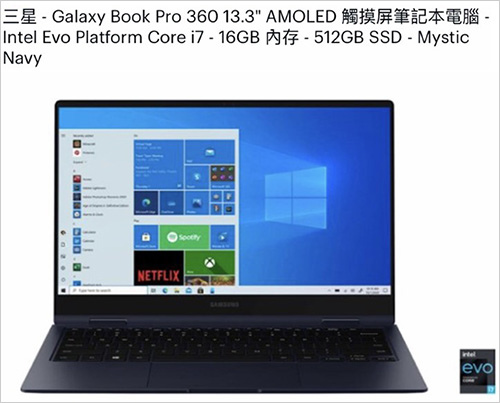 三星-Galaxy-book-pro-360.jpg