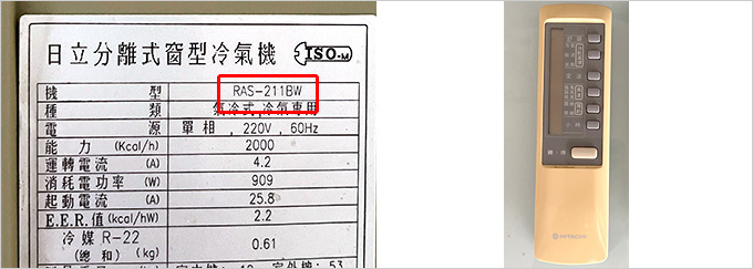 冷氣機.jpg