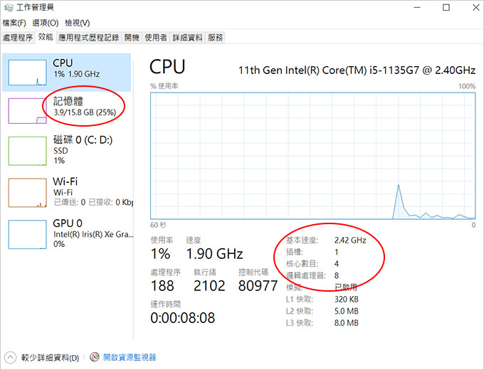 Lenovo-IdeaPad-5i-82FE00Y4TW.jpg