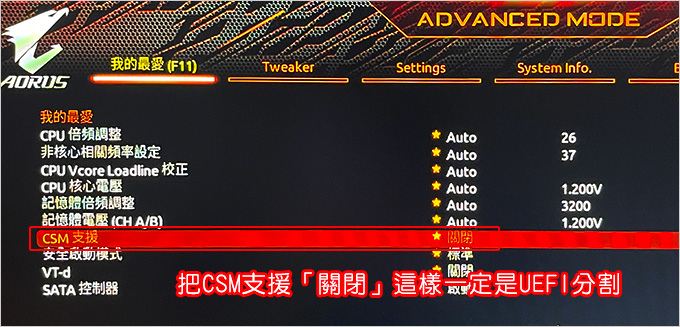 如何製作Windows-11-系統安裝隨身碟-(USB).jpg 如何製作Windows-11-系統安裝隨身碟-(USB).jpg