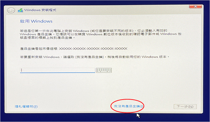Windows-11-系統安裝-(電腦重灌).jpg Windows-11-系統安裝-(電腦重灌).jpg