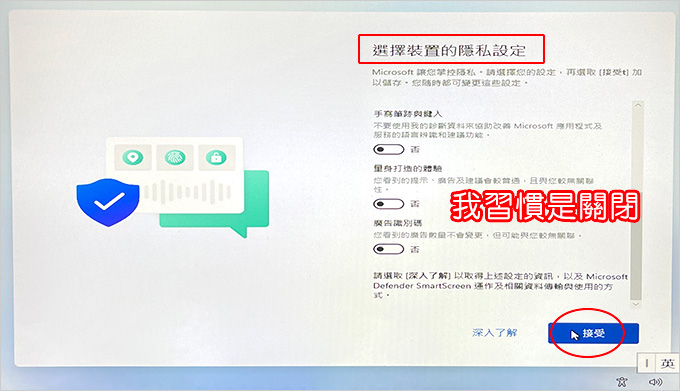 【重設此電腦】Win11筆電的一鍵還原　 (各廠牌皆適用)