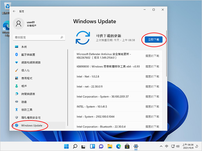 Windows-11-系統安裝-(電腦重灌).jpg Windows-11-系統安裝-(電腦重灌).jpg