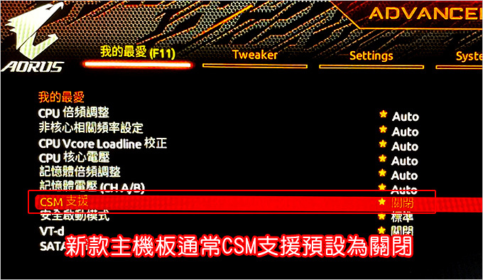 系統韌體：UEFI、安全開機能力.jpg