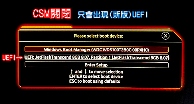 系統韌體：UEFI、安全開機能力.jpg