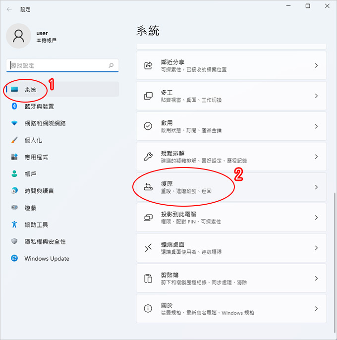 升級到Windows-11之後，若不喜歡，還能恢復Windows-10嗎？.jpg