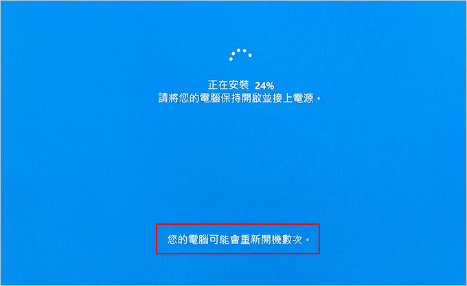 Windows-11內建的一鍵還原.jpg