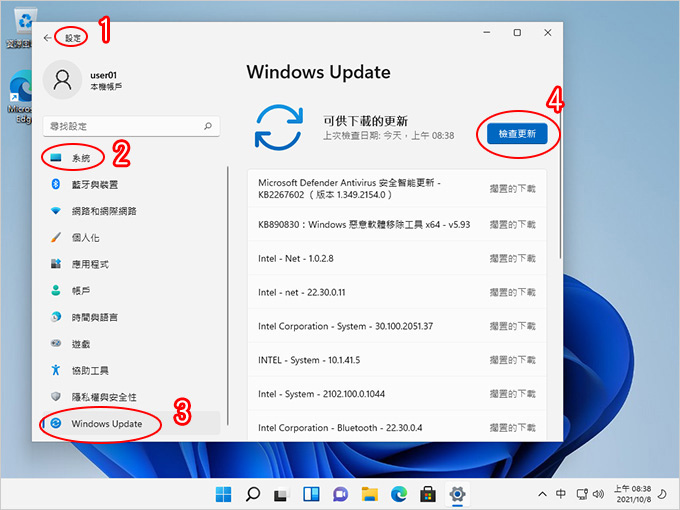 Windows-11-系統優化-　.jpg