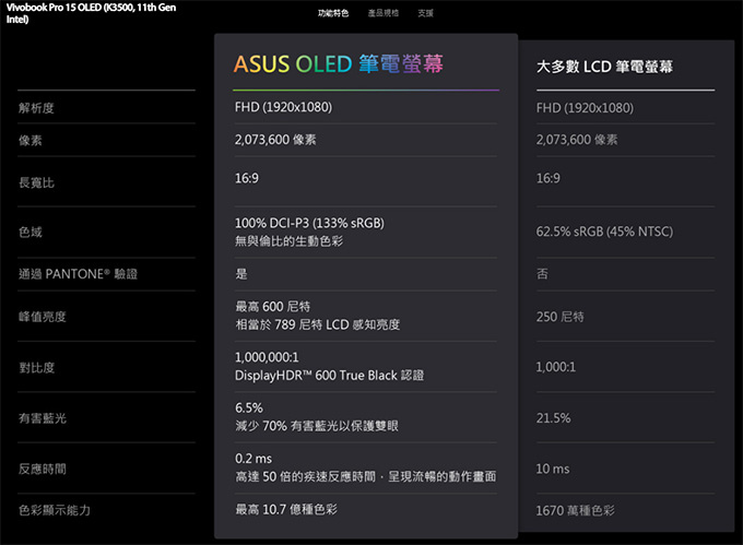 ASUS-VivoBook-Pro.jpg