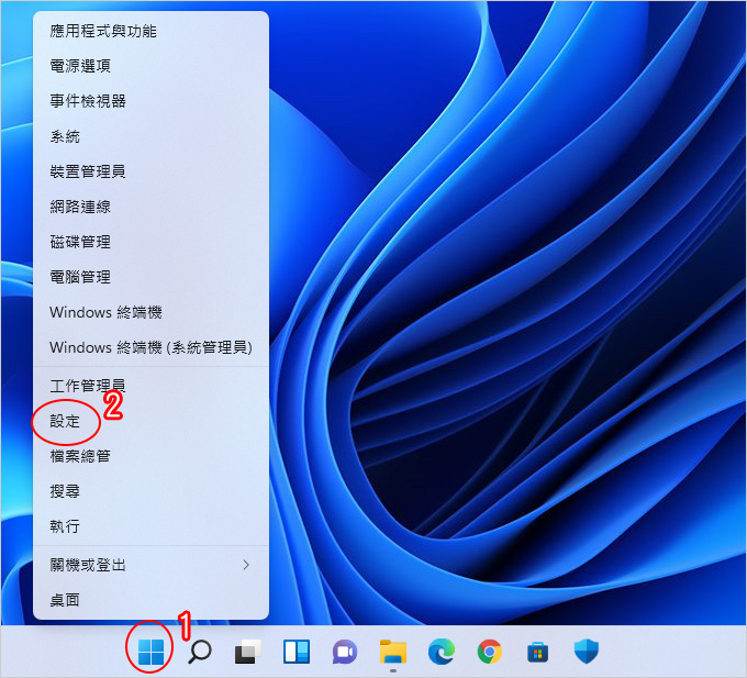 Windows-11-如何啟動--(輸入25碼金鑰).jpg