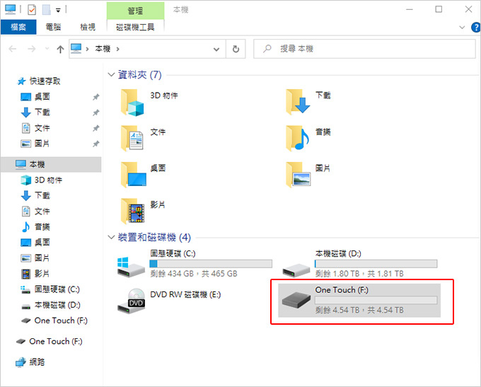 Seagate-希捷-One-Touch-HDD-升級版-5TB-外接硬碟.jpg