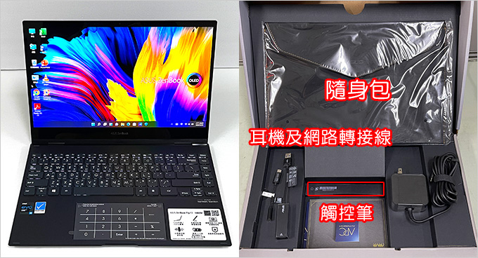 ASUS-ZenBook-Filp-UX363EA-0392G1135G7-綠松灰.jpg