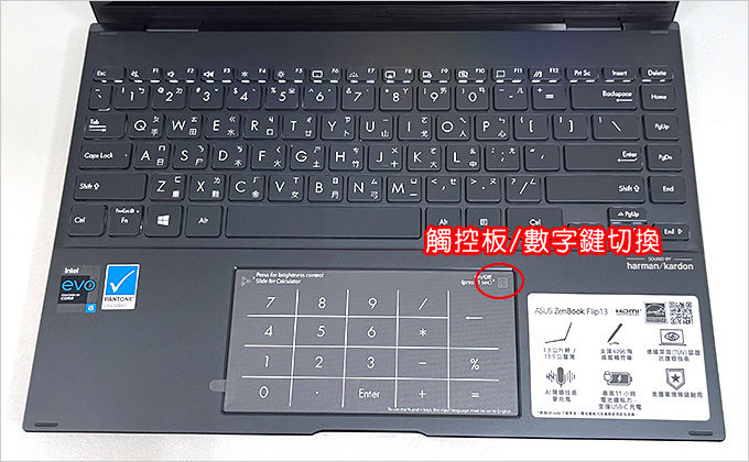 ASUS-ZenBook-Filp-UX363EA-0392G1135G7-綠松灰.jpg