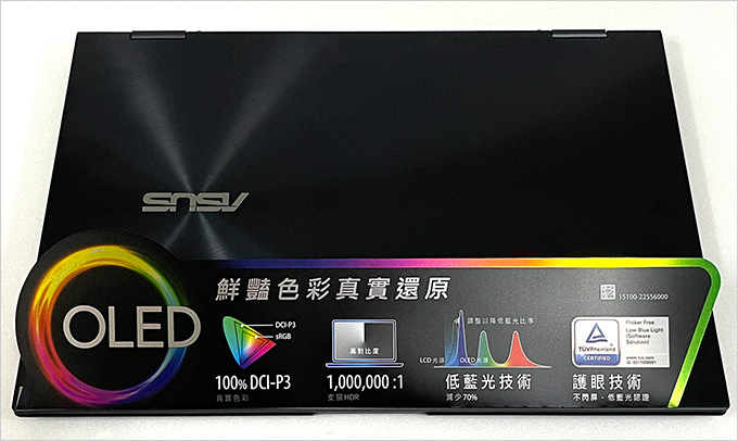 ASUS-ZenBook-Filp-UX363EA-0392G1135G7-綠松灰.jpg