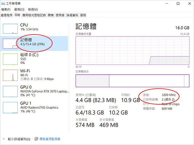 Razer-Blade-14-黑.jpg