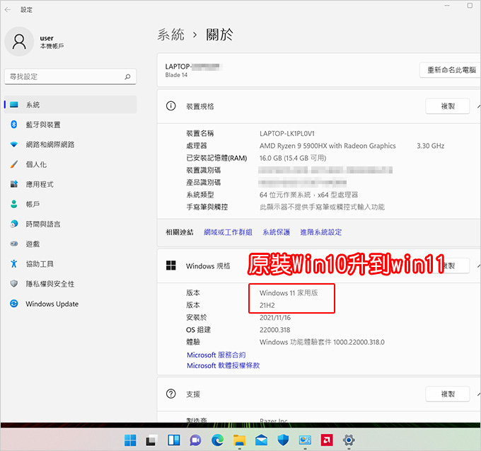 Razer-Blade-14-黑.jpg