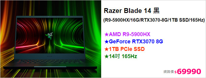 Razer-Blade-14-黑.jpg