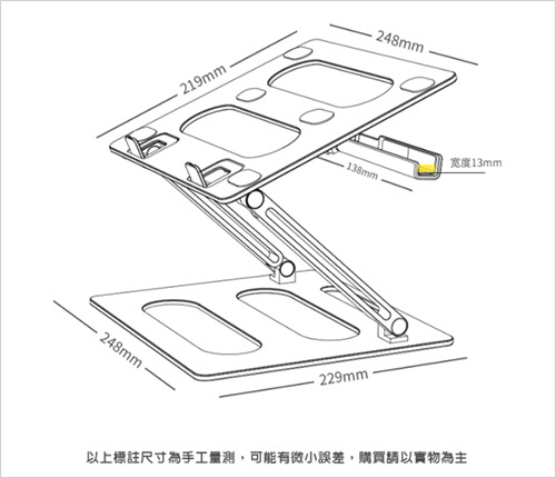 頑皮鬼-Ark-方舟支架--(適用筆電、平板、手機、書籍).jpg