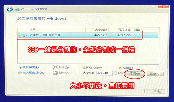 WIN10-重灌.jpg WIN10-重灌.jpg