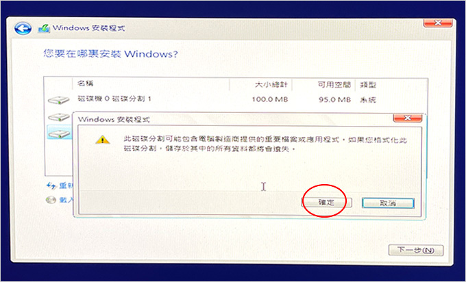 WIN10-重灌.jpg