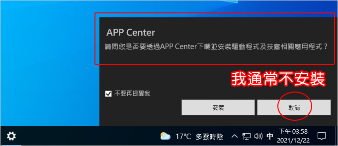 APP-Center.jpg