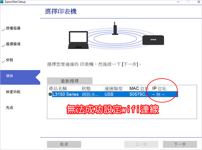 WIFI印表機.jpg