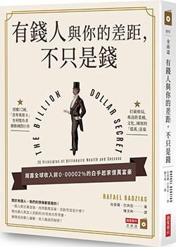 【免費的最貴】排免費的食物，以為不用錢，但其實最貴，用自己的
