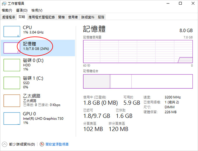 第12代-I3-12100-文書機-組裝說明.jpg