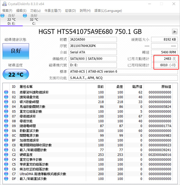 HGST-750.jpg