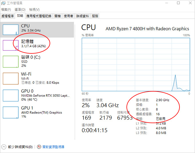 ASUS-TUF-Gaming--FA706IC--17吋電競筆電.jpg