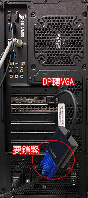 第12代i5-12400+16G+RTX3050-遊戲機組裝說明.jpg