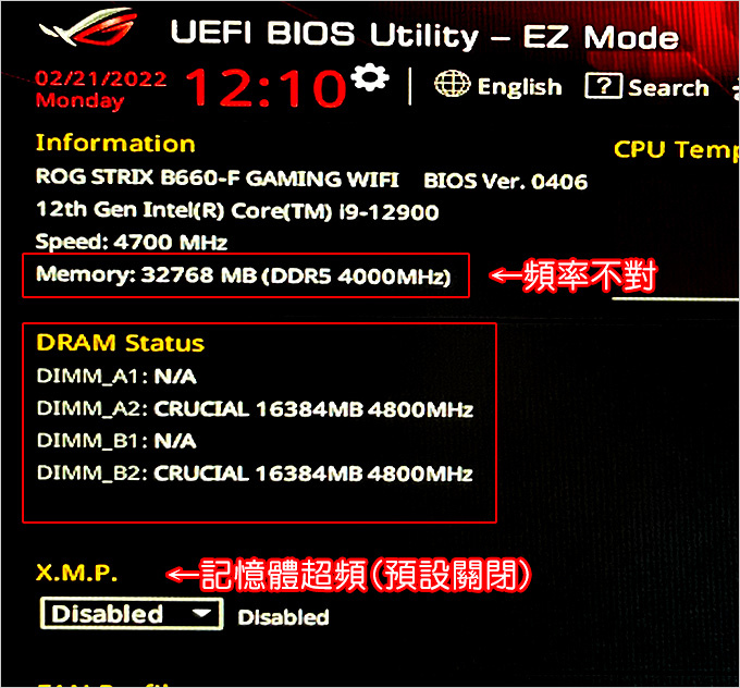 美光-Crucial-32GB-Kit-(2-x-16GB)-DDR5-4800-UDIMM.jpg