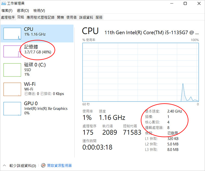 HP-14s-dq2038TU-14吋輕薄窄邊筆電.jpg