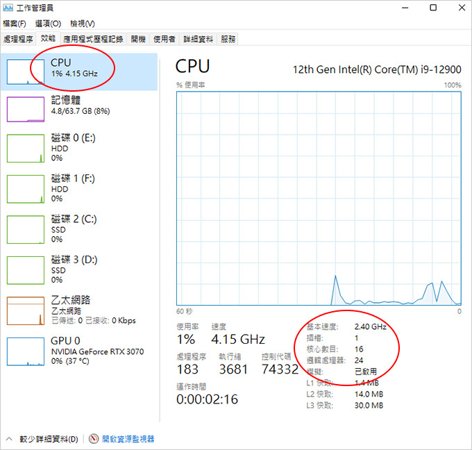 第12代i9-12900+64G+RTX3070-遊戲機組裝說明.jpg