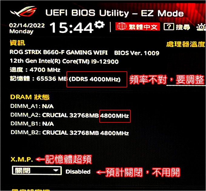 第12代i9-12900+64G+RTX3070-遊戲機組裝說明.jpg