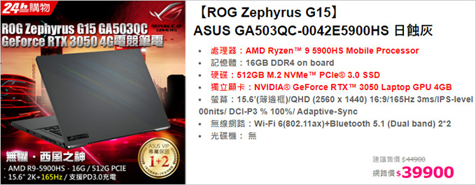 【筆電選購】210 | 新買的筆電想加裝2TB M.2 SS