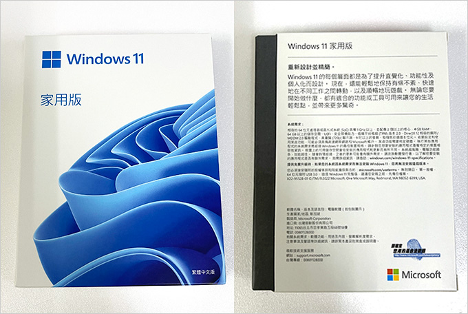 Windows-11家用中文彩盒版-(開箱).jpg