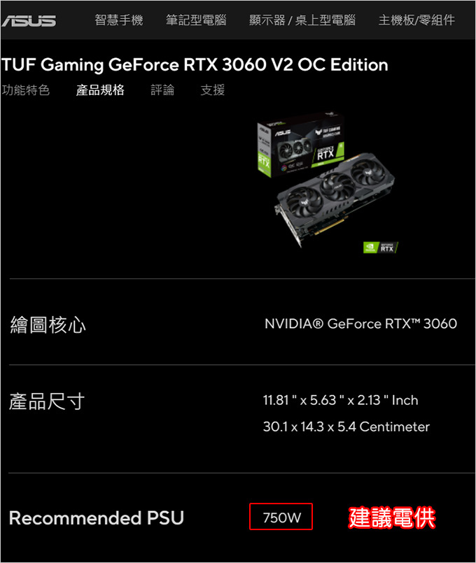 TUF-Gaming-GeForce-RTX-3060-V2-OC-Edition.jpg