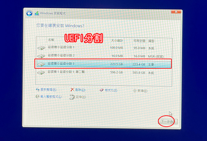 2018年以前的老電腦升級或安裝Windows-11.jpg